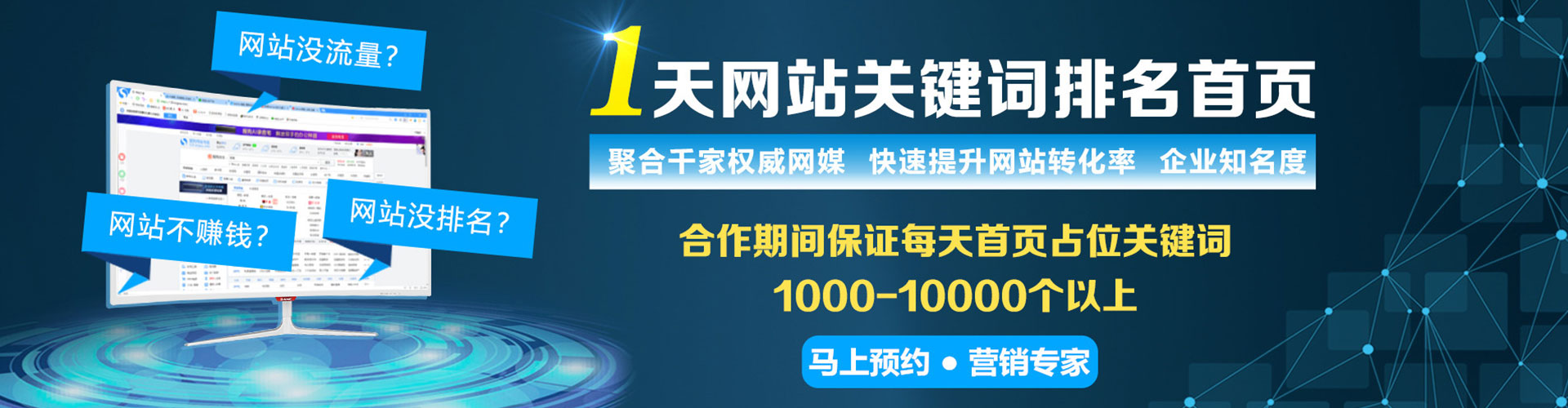 樊城百度推广运营